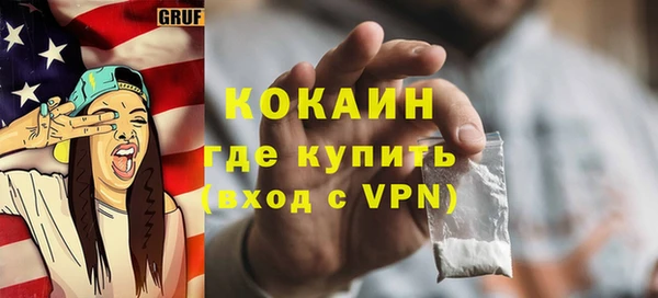 COCAINE Киренск