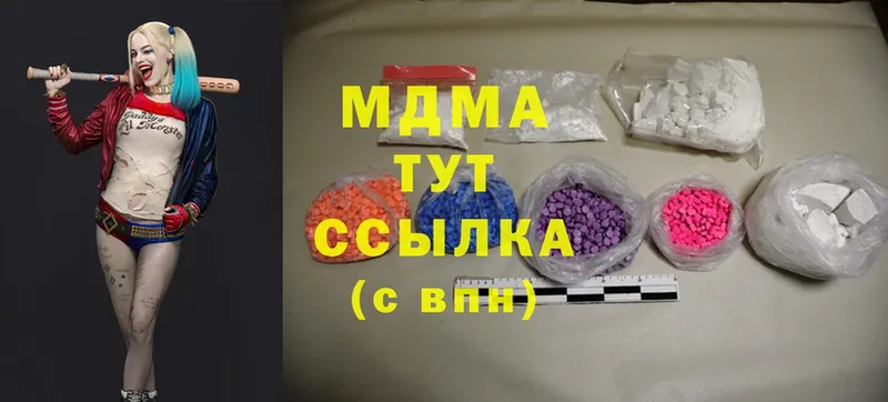 как найти закладки  блэк спрут ТОР  МДМА crystal  Луховицы 