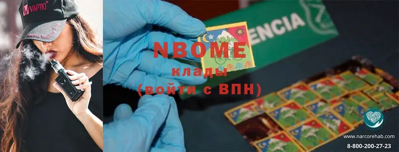 сколько стоит  mega вход  Марки N-bome 1,8мг  Луховицы 